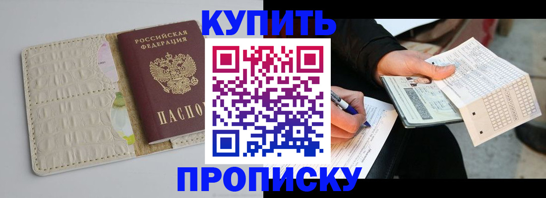 регистрация для школы в Искитиме